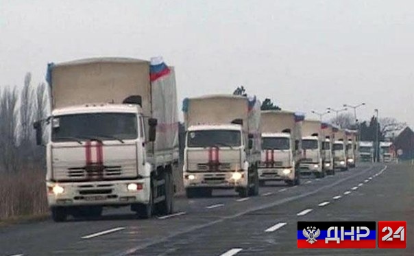 МЧС России доставил в Новороссию гуманитарную помощь