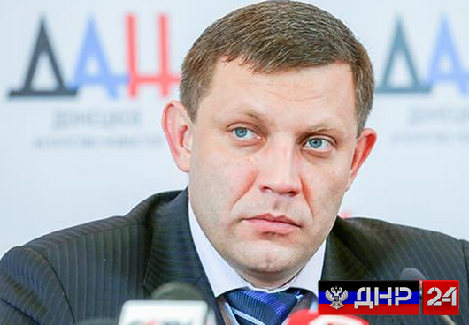 Поздравление Александра Захарченко с Первым Мая